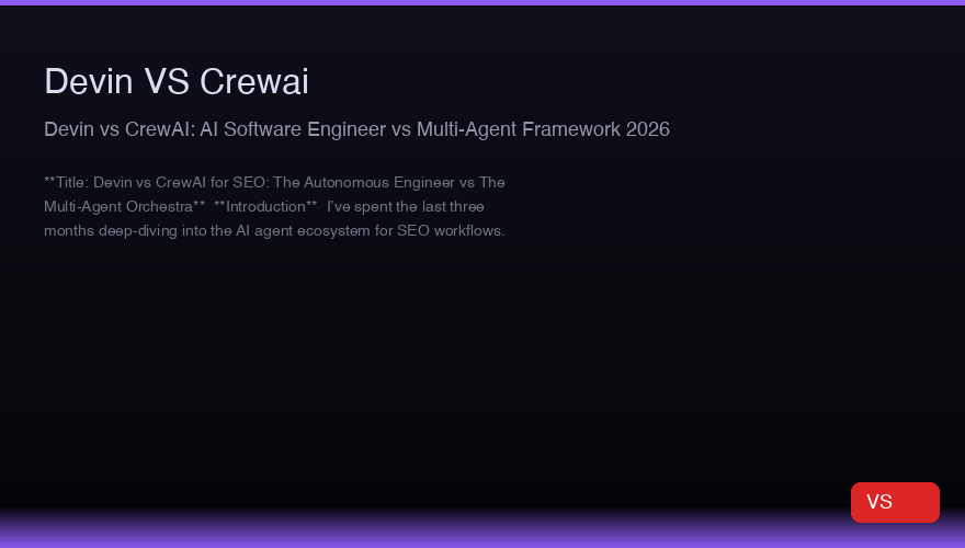 Devin vs CrewAI：2026年AI软件工程师与多Agent框架对比